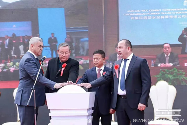 乌兹别克斯坦安集延日产6000吨熟料水泥生产线正式开工